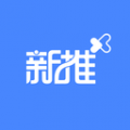 新推app下载