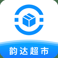 韵达快递超市app下载安装