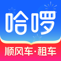 哈罗单车