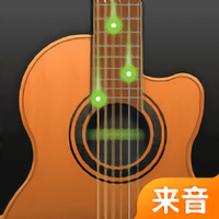 来音吉他免费下载安卓版