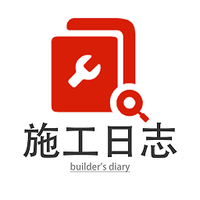 施工日记安卓app