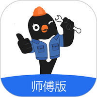 及时装师傅版