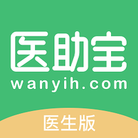 医助宝医生端