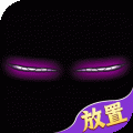逍遥志
