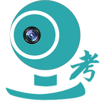 移动监考