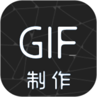 GIF动图助手