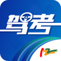 驾考122app