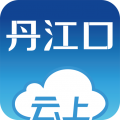 云上丹江口