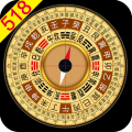 大宇罗盘指南针518下载