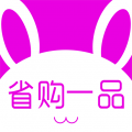 省购一品