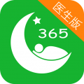 好睡眠365医生端