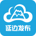 延边广电APP