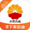 四川中油优途