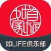 首旅如家酒店