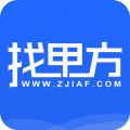找甲方