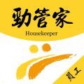 劲管家员工版