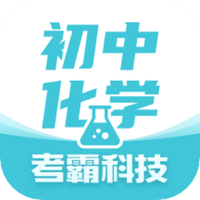 初中化学