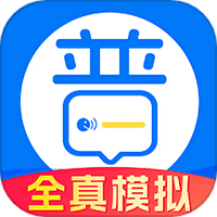 多读普通话