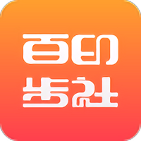 百步印社自助打印