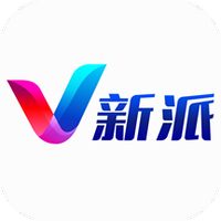 v新派爱潍坊