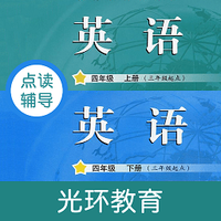 教科版四
