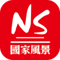 国家风景