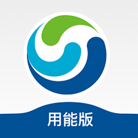 好用气