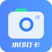 工程水印拍照打卡