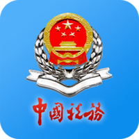 贵州税务局电子税务局