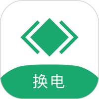海泰换电