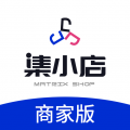 集小店商家版