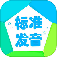 音标学堂