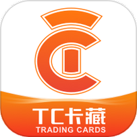 TC卡藏