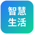 山能智慧生活