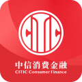 中信消费金融