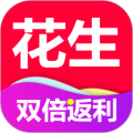 花生