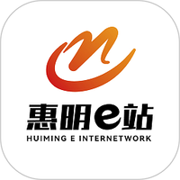 惠明e站