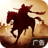 三国志之九州战