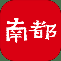 南都