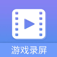王者游戏录屏