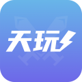 天玩代练