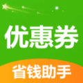 省钱