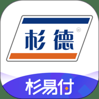 杉易付