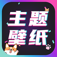 闪光壁纸