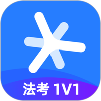 司考模拟题app(司考题库app哪个好)