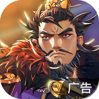 小虾米战三国