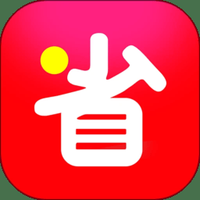 团省