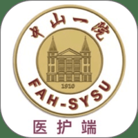 掌上中山一院