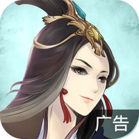 掌上修仙