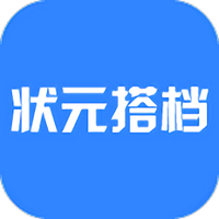 状元搭档